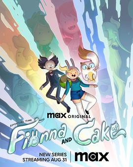 探险活宝：菲奥娜与蛋糕第一季第01集